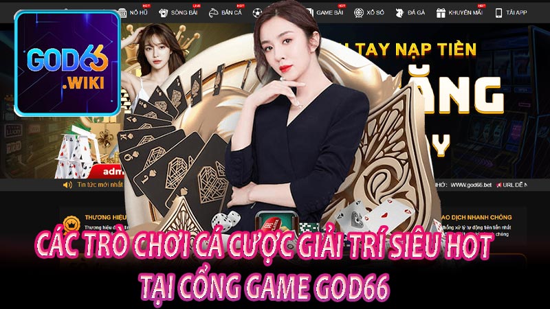 Các trò chơi cá cược giải trí siêu hot tại cổng game GOD66 